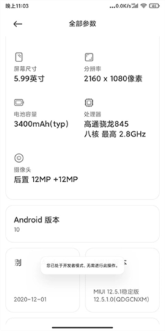 shizuku纯净版