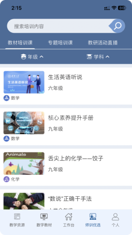 京版云北京版