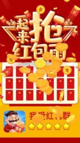 我爱红包群 第1张图