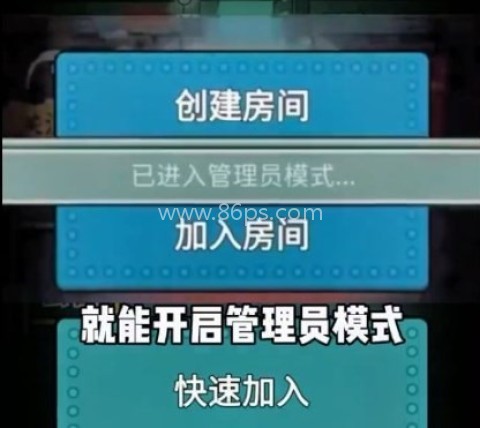 躺平发育大咪专属内测版 第6张图