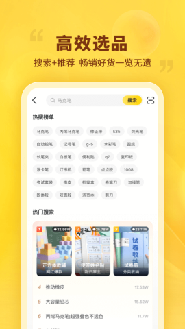 晨光联盟 晨光联盟