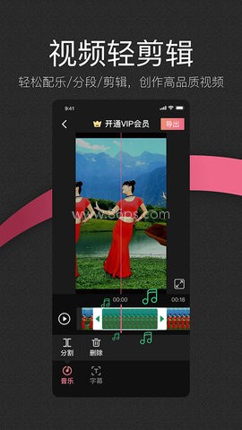 绘影大字版 第2张图