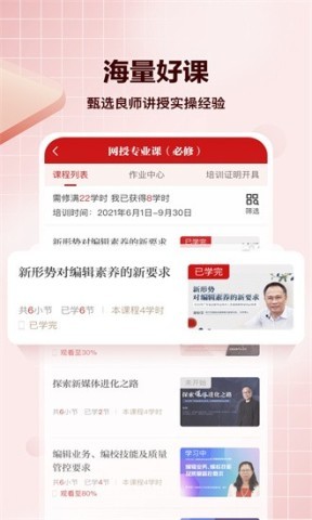 求索 求索