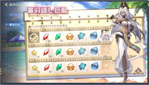 赛尔号超级英雄内购版 赛尔号超级英雄内购版