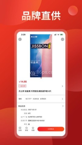 药么么 第2张图
