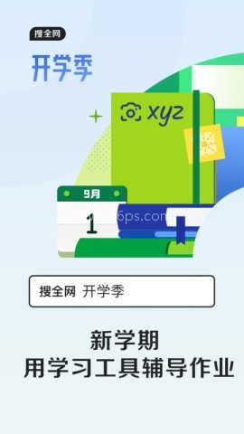 qq浏览器电视版 qq浏览器电视版