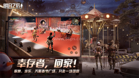 明日之后小米版