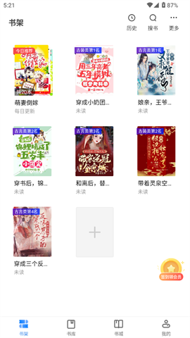 久久电子书 久久电子书