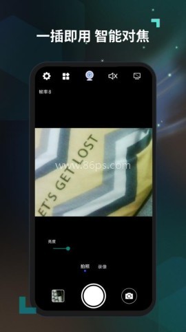 摄像头USB 第1张图