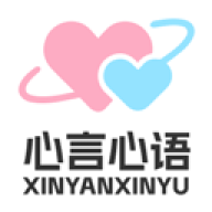 心言心语ai聊天