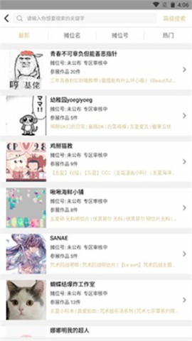 cpp购票软件