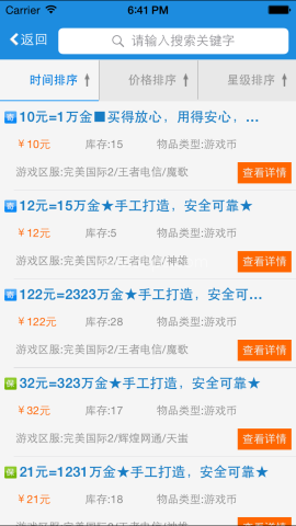 uu898交易平台