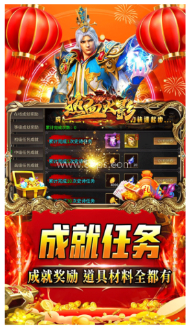 热血火影官方版