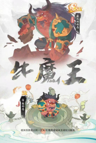 道果仙宗官方版