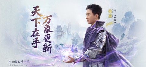 天下万象网易官方入口