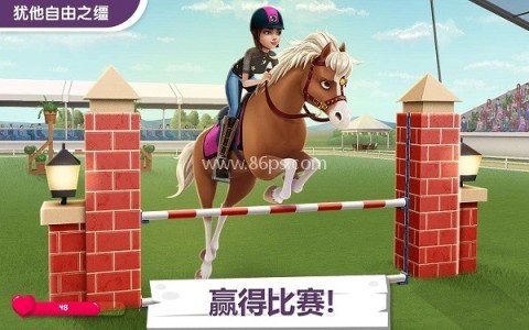 我的小马农场 我的小马农场