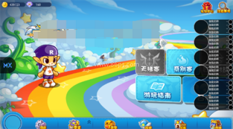 明曦元启