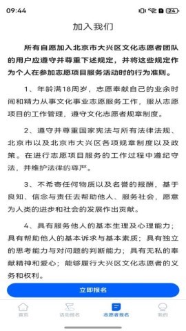 数字兴文