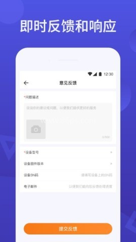 tronsmart蓝牙音箱 第2张图