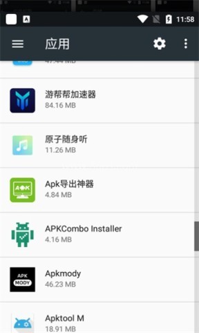 原子随身听 第2张图