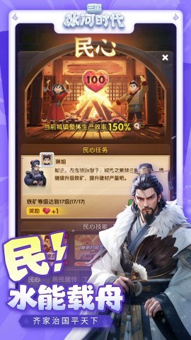 傲世堂三国冰河时代