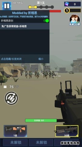 破晓计划无广告版