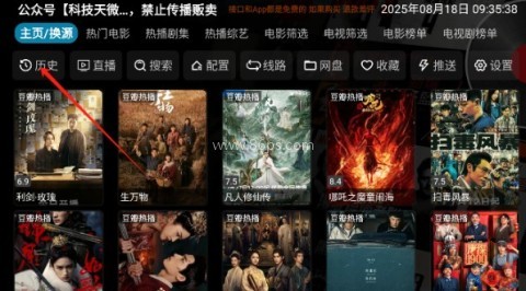 七星影仓低配版 第1张图