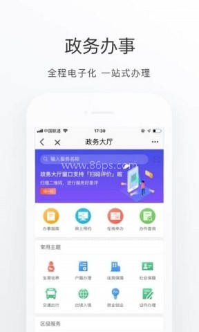京通