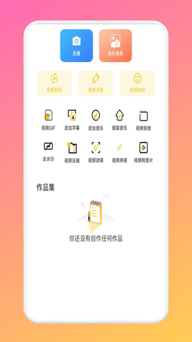 红桃视频