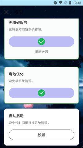 小毅连点13.0