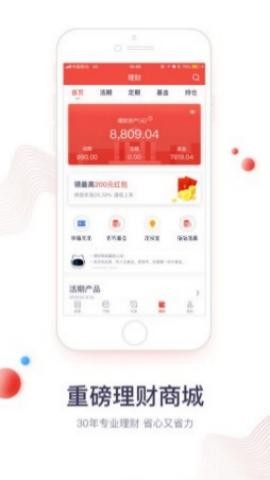 华福小福牛