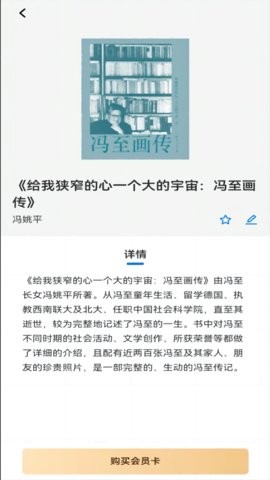 临港智图 临港智图