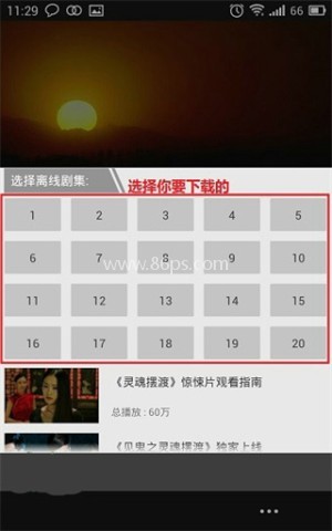 爱奇艺电视剧全部免费 第3张图