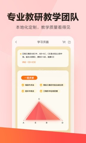 乐读优课吧