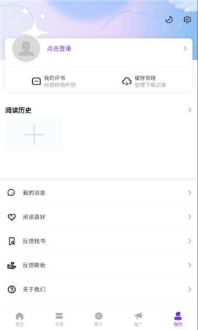 零界绘2.0无广告版 零界绘2.0无广告版