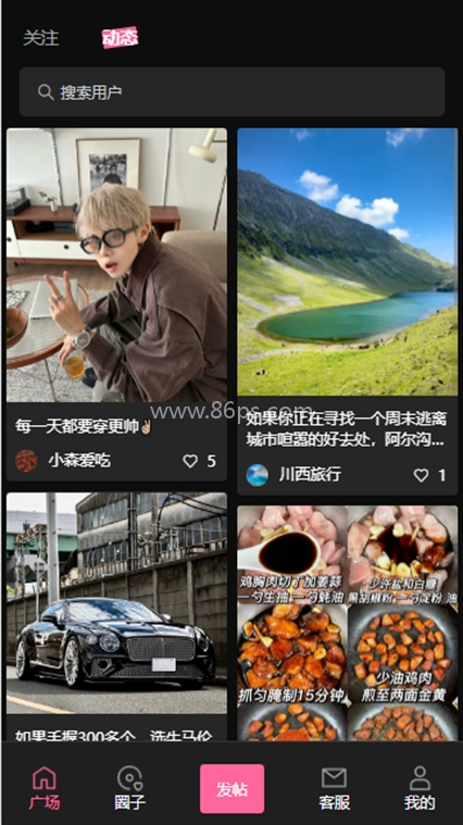 爱范圈