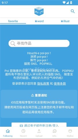破皮裤poipiku 破皮裤poipiku