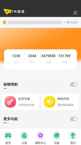 躺玩社区