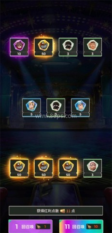 猛汉町游戏CG全解锁版