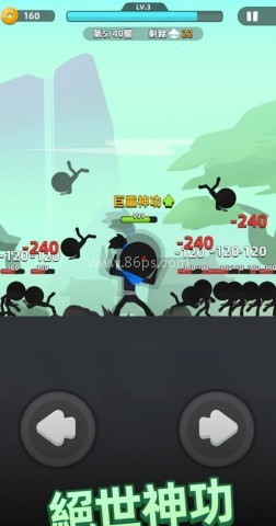 我功夫特牛2