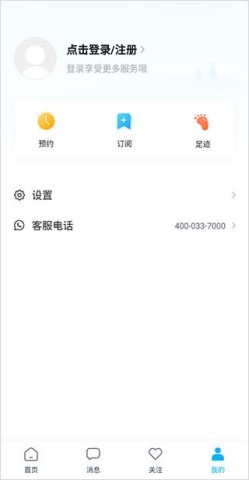 看房网二手房 第5张图