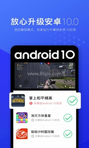 光速虚拟机32位