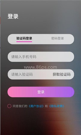 番派