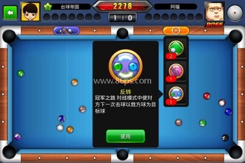 台球世界微信登录版 第2张图