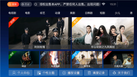 迁城8K 第1张图