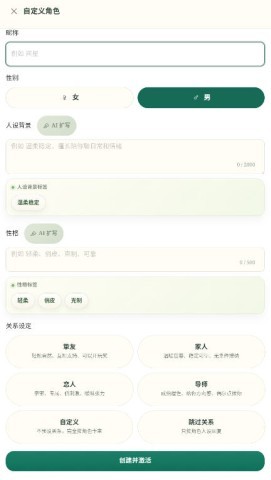外寻AI 第3张图