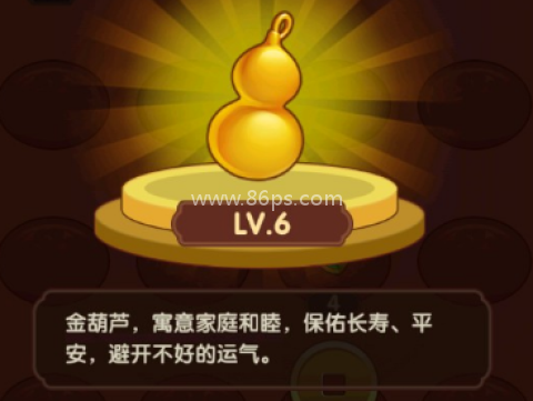 财运合不停赚钱 第4张图