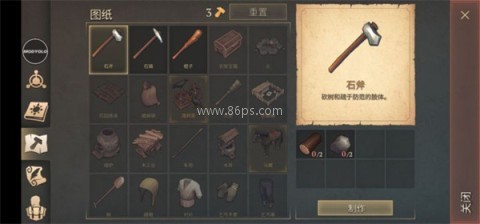 冷酷灵魂：黑暗幻想生存