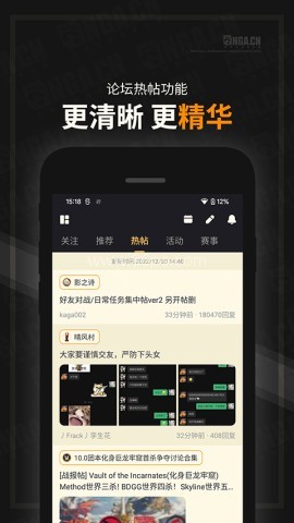 nga安卓客户端