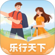 乐行天下